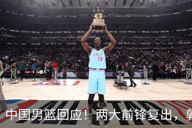 中国男篮回应！两大前锋复出，郭士强压力巨大，杨毅苏群吵起来了